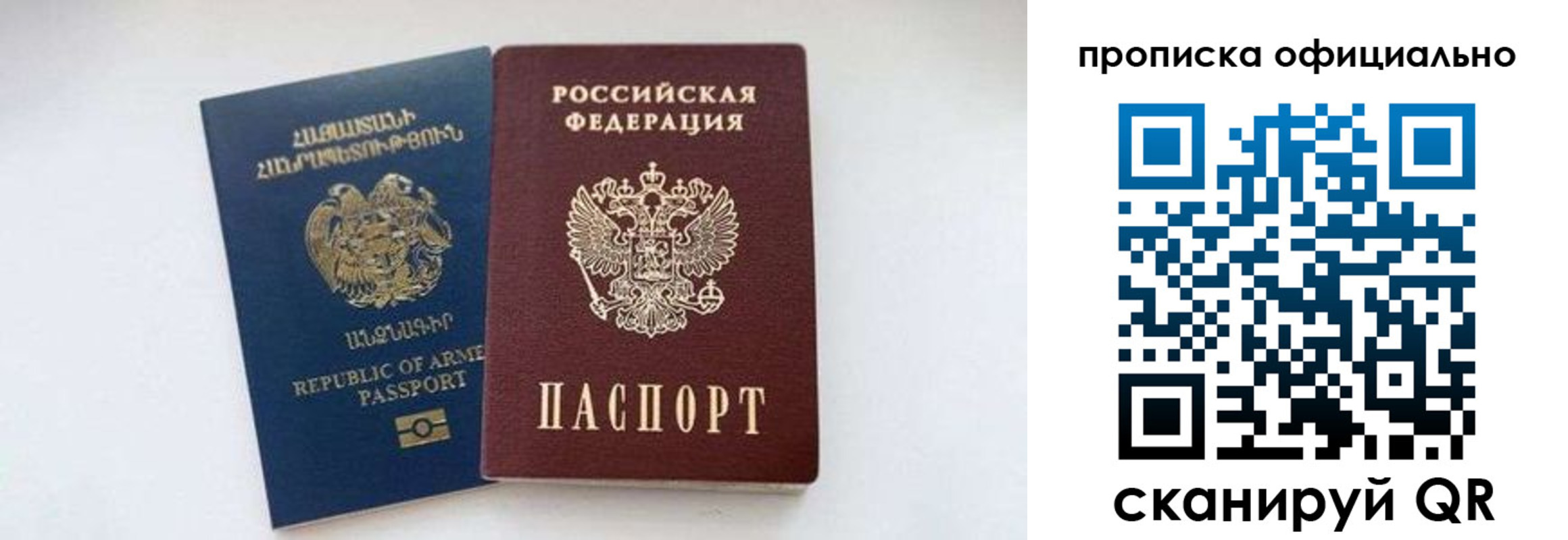 временная регистрация госуслуги в Печоре