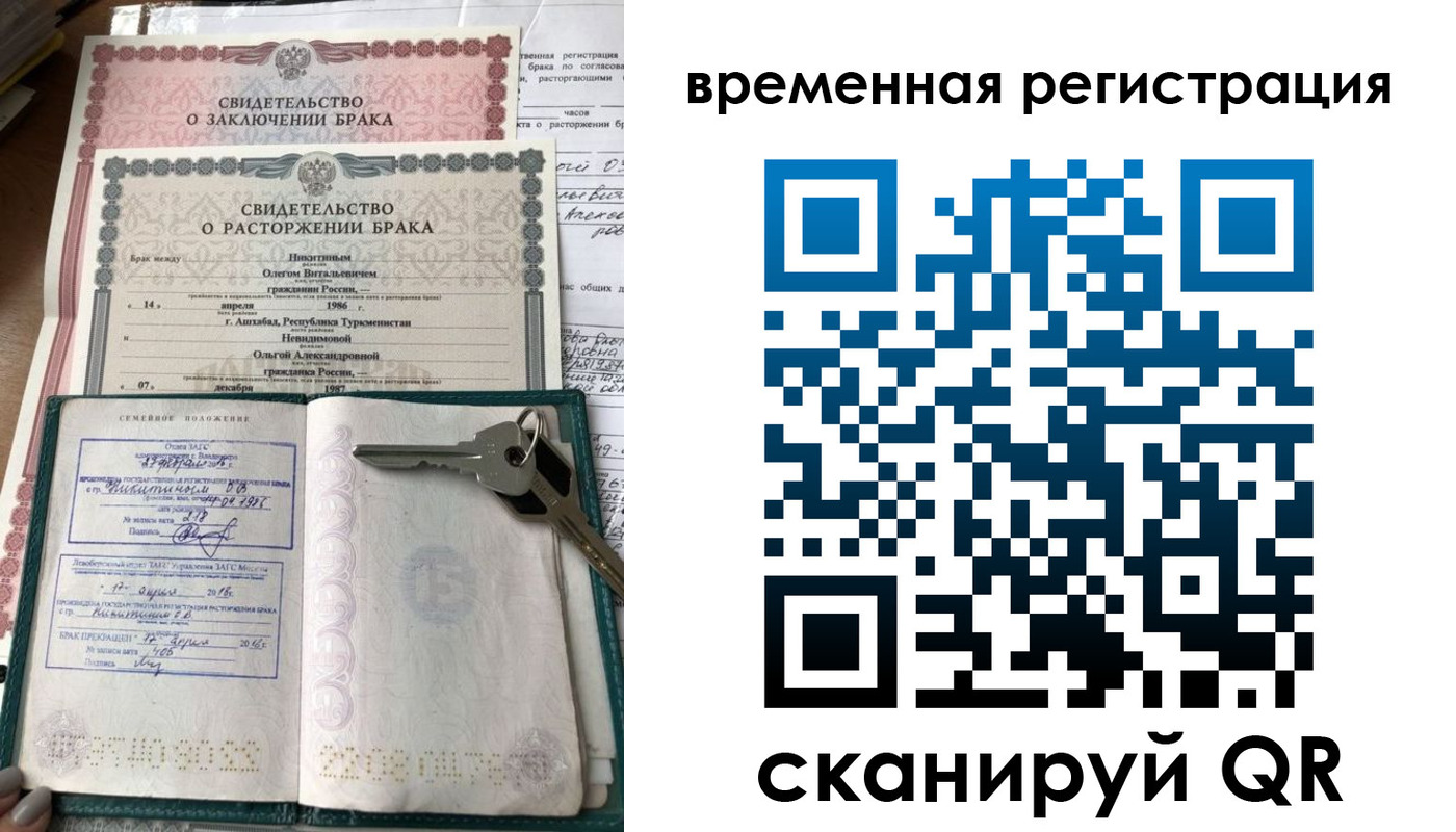 регистрация для дет. сада в Печоре